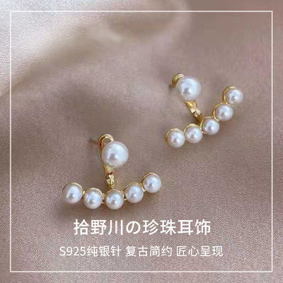 56333/s925银针韩国东大门金属质感几何珍珠耳环港风复古镂空圆圈耳钉女