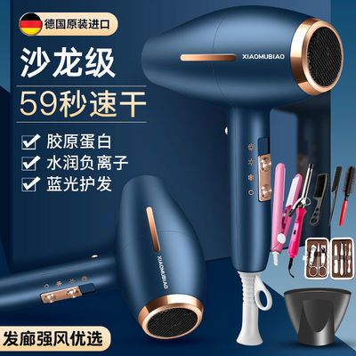 66593/发廊强风吹风机家用大功率蓝光负离子学生宿舍静音电吹风筒不伤发