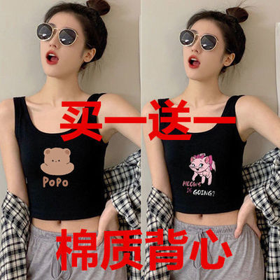 55877/买一送一棉质短女打底衫女吊带背心韩版内搭外穿肥款性感网红运动