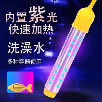74984/烧水棒自动断电炫彩灯光发热管电热管加热器学生宿舍热得快烧水器