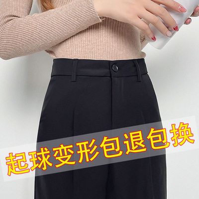 77742/黑色裤子女秋冬新款西装裤高腰显瘦直筒裤垂坠感小脚工作裤烟管裤