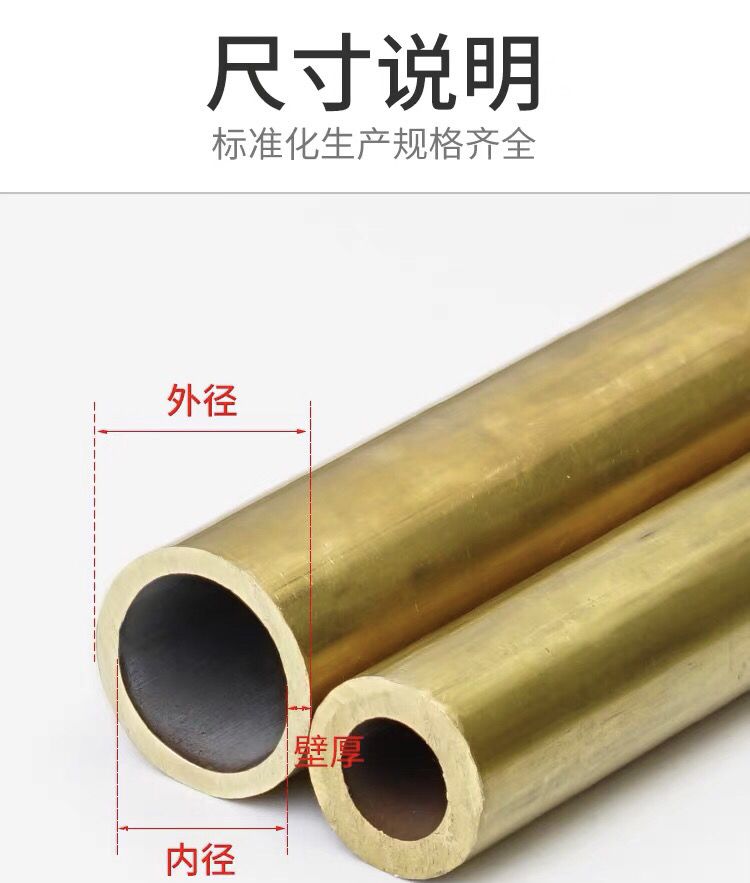 滿300出貨 H62黃銅管h65黃銅管薄壁銅管毛細管2 3 4 5 6 8 10 12 14mm 露天拍賣