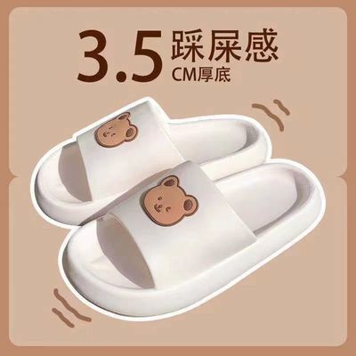 56958/女生拖鞋踩屎感可爱家居浴室拖凉鞋夏天外出网红凉拖厚底防滑外穿