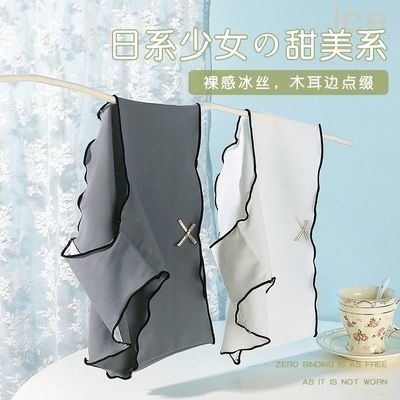 69734/冰丝内裤女学生夏季冰凉冰爽丝滑透气薄款抑菌韩版日系少女三角裤