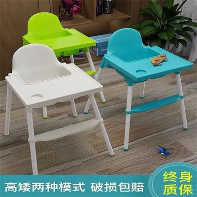 57352/宝宝座椅多功能餐椅饭店家用吃饭桌便捷式婴幼儿童靠椅安全防摔桌