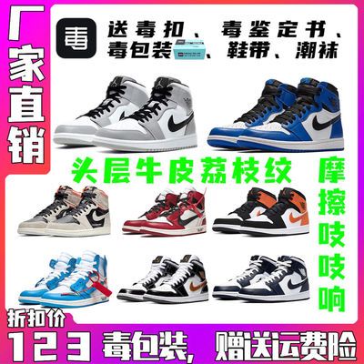 73221/aj1倒钩影子灰男鞋aj北卡蓝樱花粉女鞋aj扣碎篮板黑曜石篮球鞋