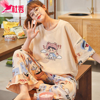 57469/杜秀日系甜美睡衣女夏季纯棉可爱卡通短袖少女夏天家居服大码套装