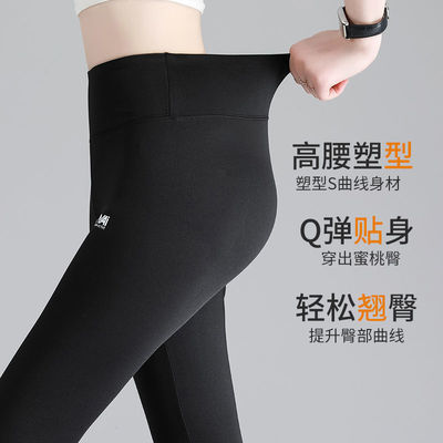 59911/瑜伽裤女夏季薄款网红跑步高腰外穿打底裤蜜桃提臀紧身运动健身裤