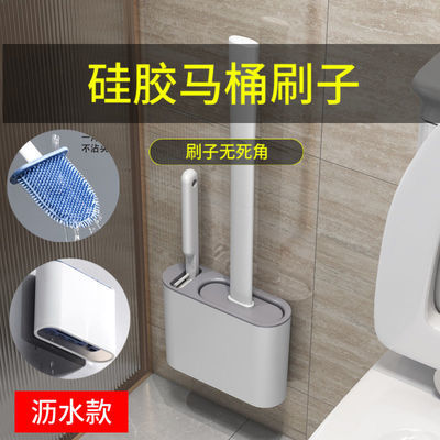 56230/新型厕所硅胶马桶刷家用刷子无死角卫生间用品大全刷子长柄挂墙式