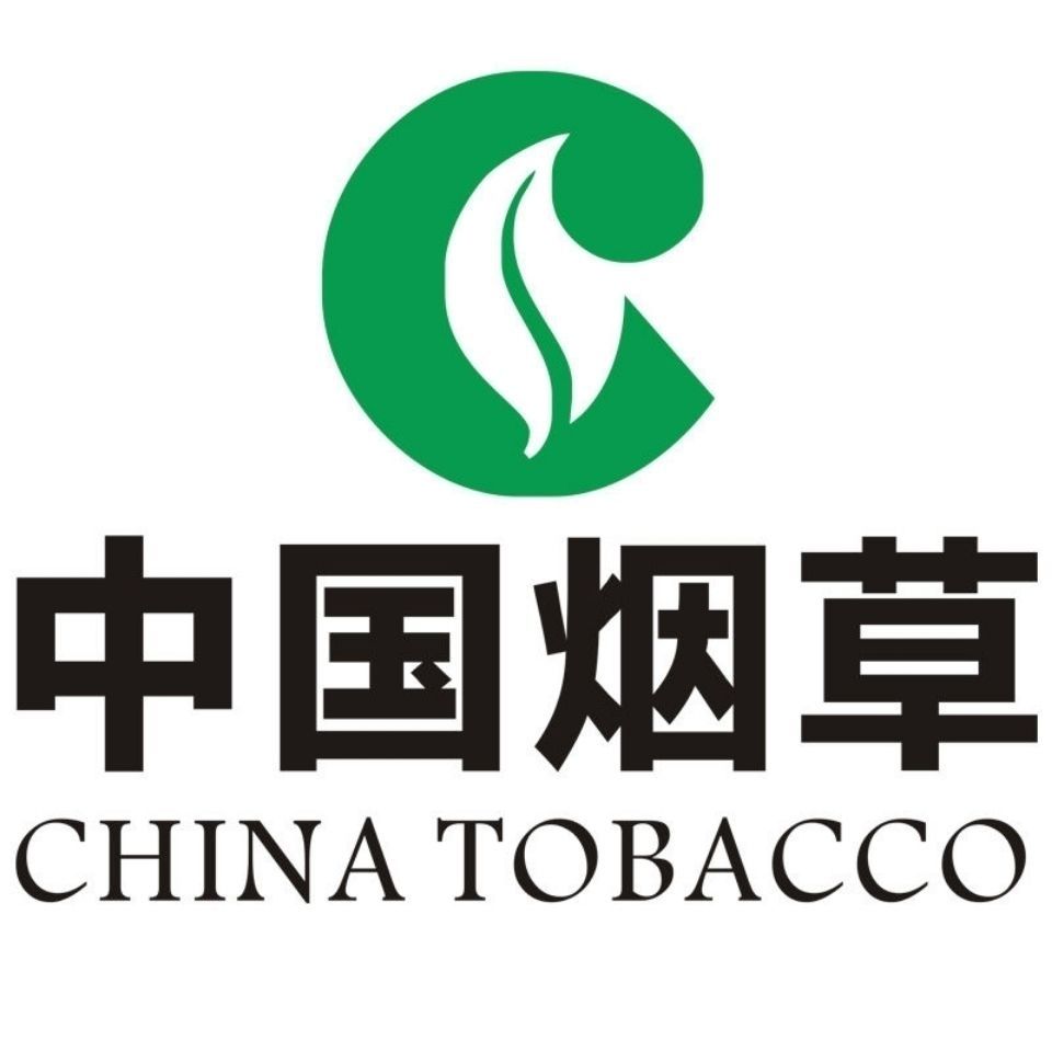 中国烟草广告贴纸烟柜烟柜子标志墙贴自粘超市便利店玻璃门贴纸