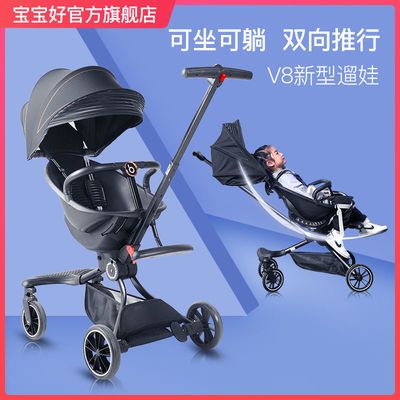 Playkids普洛可遛娃婴儿推车超轻可坐躺轻便手推车高景观溜娃神器 虎窝拼