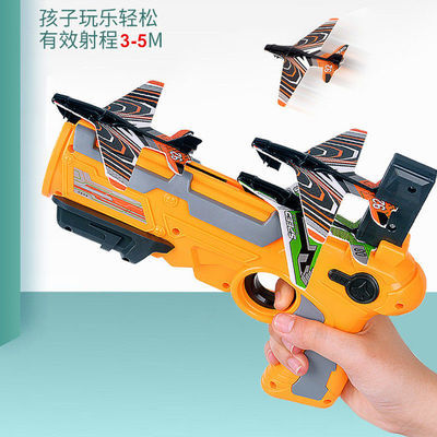 弹射飞机枪儿童枪泡沫飞机空中对决男孩玩具枪3-6-8-12岁宝宝玩具