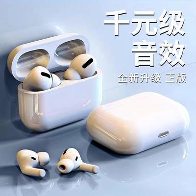 76800/华强北无线蓝牙耳机高音质迷你无延迟运动入耳式OPPO华为苹果通用