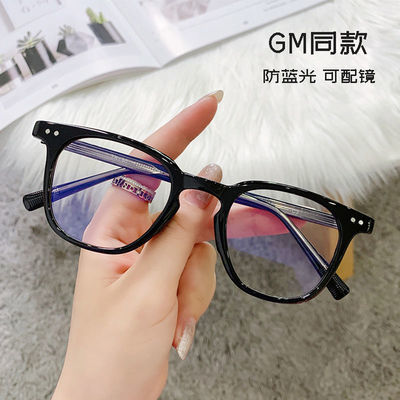 121166/新款G&M防蓝光LUTTO黑框眼镜男女款可配近视有度数眼镜框架韩版潮