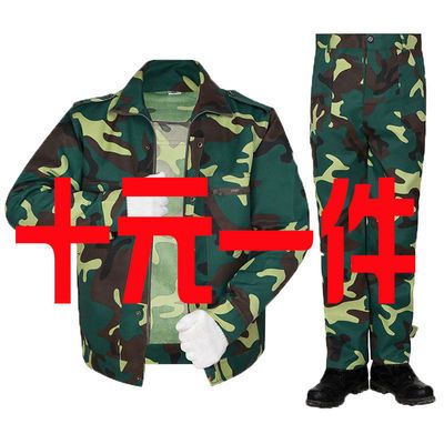 70299/工作服套装男士春夏秋季建筑工地干活耐磨劳保迷彩工作服套装单件