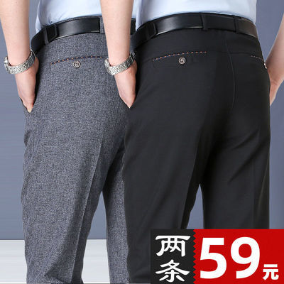 68673/春秋爸爸装中老年人裤子男宽松夏季薄款40到50岁中年男士休闲西裤