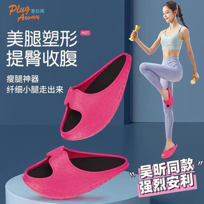 58229/吴昕同款减肥鞋日本瘦腿瘦身摇摇鞋拉筋提臀美体美腿平衡负跟鞋