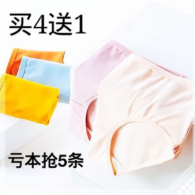 65733/【买4送1】内裤女学生透气抗菌中腰收腹提臀新款韩版少女三角裤头