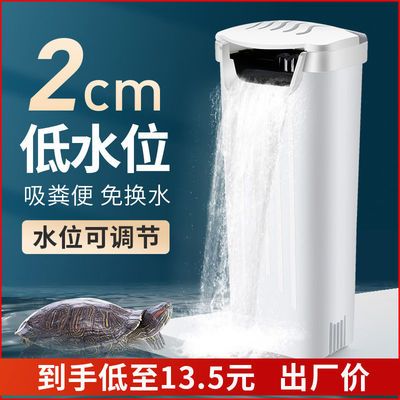 低水位过滤器乌龟缸鳄龟浅水小鱼缸小型静音潜水瀑布式迷过滤器