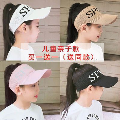 65761/儿童空顶帽亲子鸭舌帽子男女童字母加长帽檐透气遮阳防晒无顶帽子