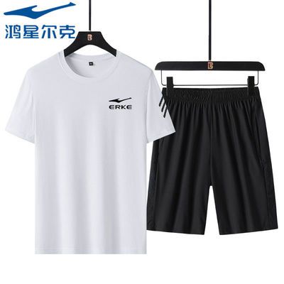 57008/鸿星尔k克运动短裤套装男夏季冰丝速干健身服运动跑步T恤两件套男