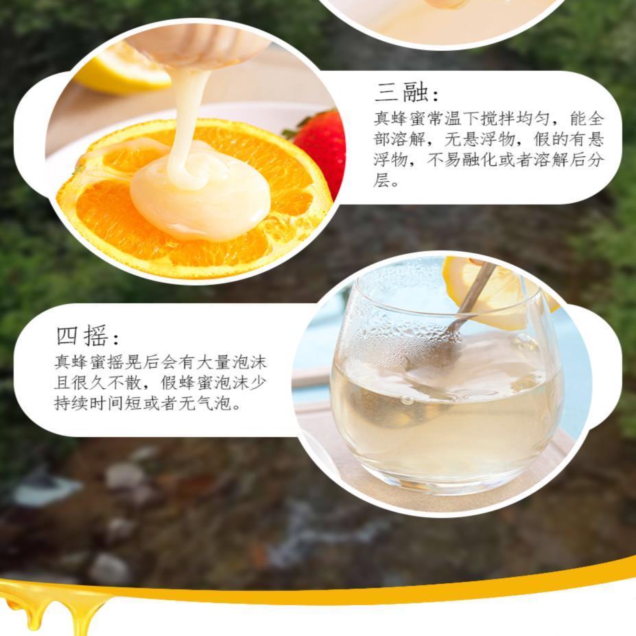 南方阳光 天然结晶蜂蜜东北原蜜固体蜂蜜1000g大润发同售
