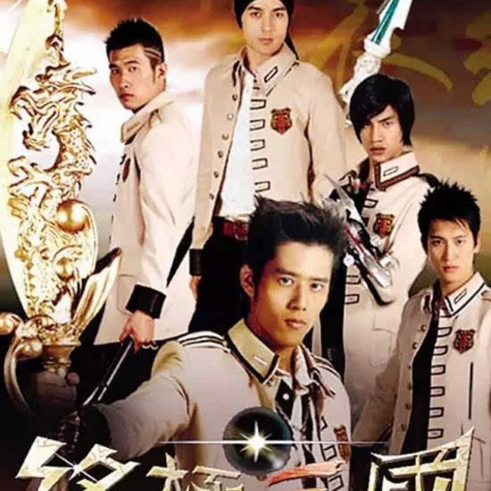 高清u盘【终极三国1-3季】陈德修 胡宇崴校园传奇剧视频优盘