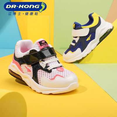 Dr.kong江博士童鞋气垫春1至3岁男女宝宝学步鞋中小童网布鞋透气