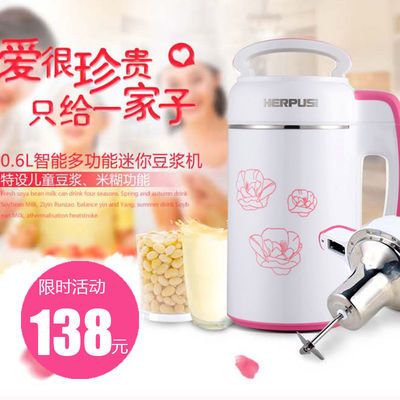 57504/HERPUSI迷你豆浆机家用小型全自动破壁免过滤煮旗舰店正品1人2