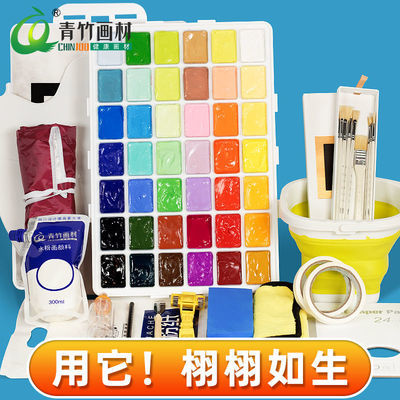 57871/青竹水粉颜料套装艺考美术生专用集训工具24初学者42色果冻流光白
