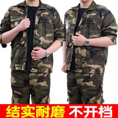 春秋黑鹰迷彩服套装男女加厚套装耐磨工作服男汽焊工服户外劳保服