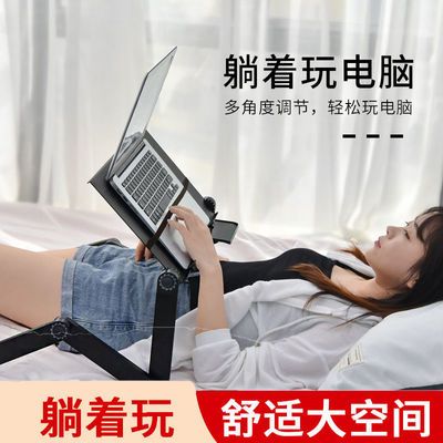 笔记本电脑支架悬空增高架散热懒人床上电脑桌可调节折叠立式托架