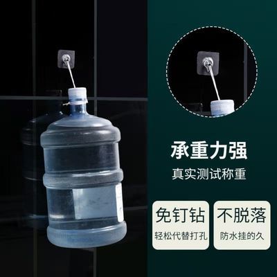 73967/粘墙钩免打孔安装螺丝钉25mm贴墙无痕强力挂钩厨房卧室瓷砖钩上墙