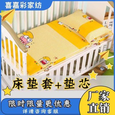 67013/儿童幼儿园床垫套60*120cm卡通加厚舒适柔软婴儿床70*135cm褥子套