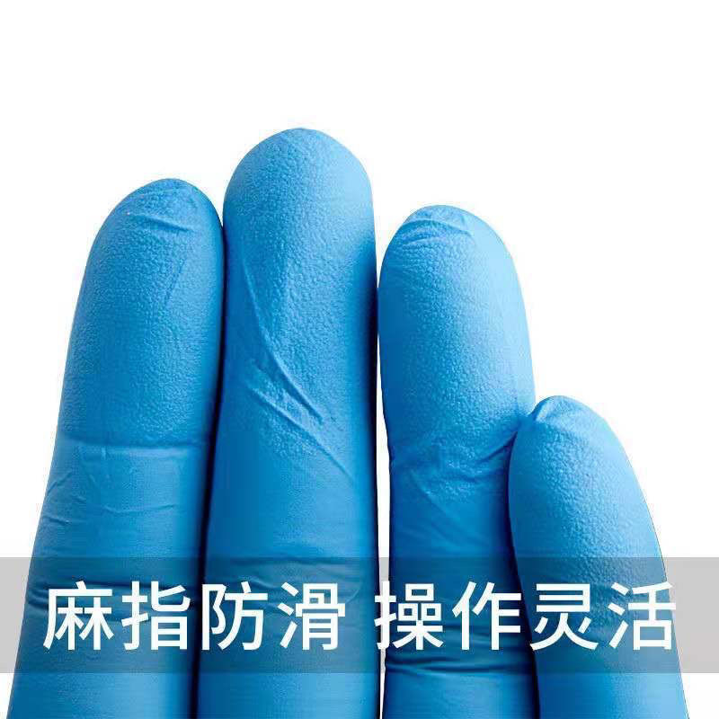 88792-外出正品一次性加厚蓝丁腈手套卫生防油耐酸食品劳保胶乳橡胶手套-详情图