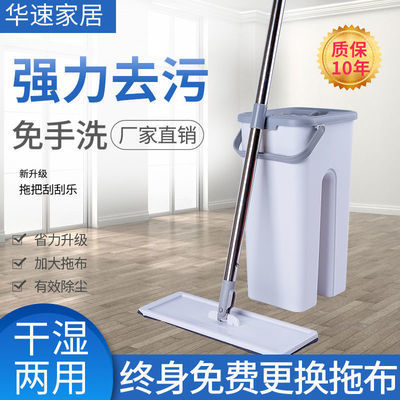 76416/刮刮乐拖把懒人家用免手洗拖把桶拖地神器干湿分离旋转平板
