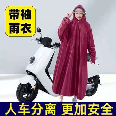 74722/带袖雨衣电动车自行车雨披防暴雨加大加厚单人男女雨衣电瓶车骑行