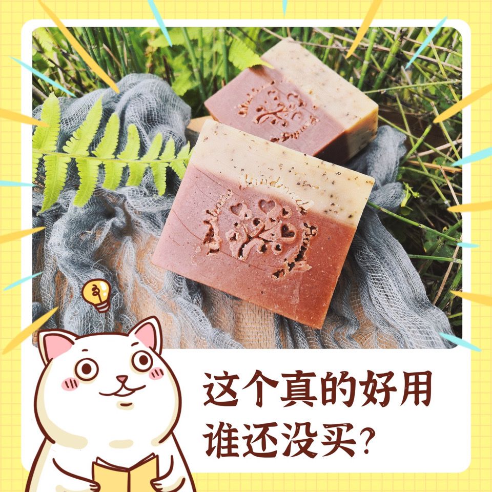 许愿骨何首乌洗头皂100g  手工冷制皂 改善头痒脱发出油
