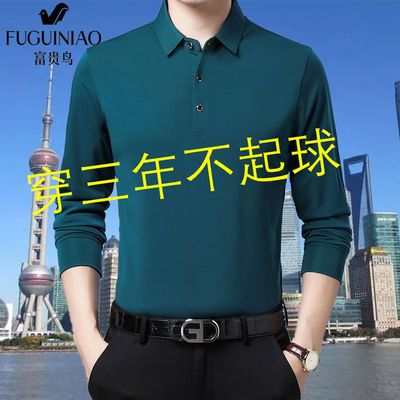 74005/富贵鸟春秋中年男士长袖T恤翻领透气新款潮流打底纯色上衣polo衫