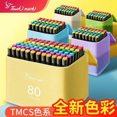 62915/Touchmark正版马克笔学生套装双头油性儿童水彩笔美术绘画用36/48