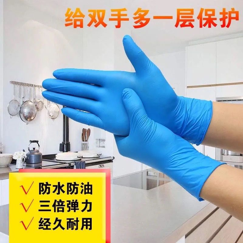 88792-外出正品一次性加厚蓝丁腈手套卫生防油耐酸食品劳保胶乳橡胶手套-详情图
