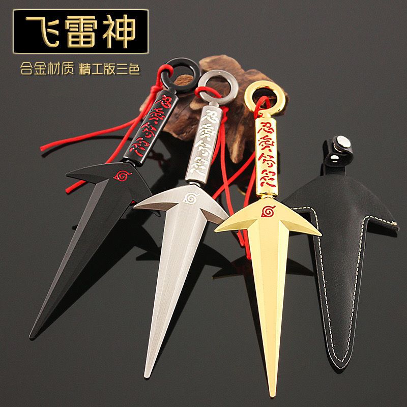 铄捷 火影武器 鸣人龙刃 阿诗玛22cm 四代目飞雷神苦无合金模型
