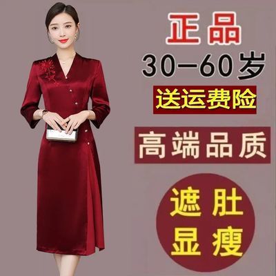 78736/大牌高贵婚礼妈妈秋季连衣裙改良版旗袍喜婆婆婚宴装岳母敬酒礼服