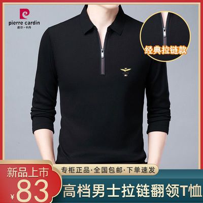 62656/皮尔卡丹春秋男士长袖t恤衫新款打底衣服上衣男体恤衫中年爸爸装