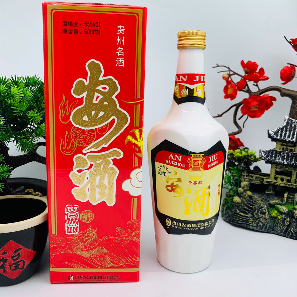 贵州老八大名酒安酒55度500ml浓香型2019年纯粮优级白酒收藏老酒