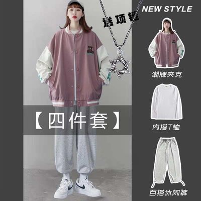 66958/【四件套】盐系外套女港风宽松春秋韩版学生棒球服夹克潮休闲套装