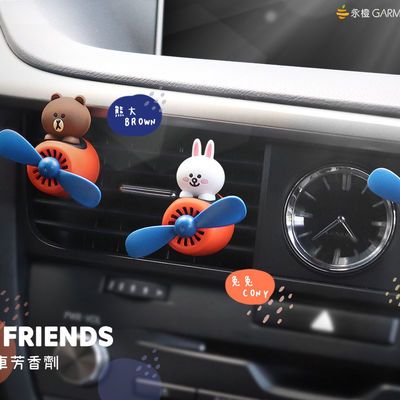 line friends旅行款布朗熊出风口车载香水创意卡通摆件。