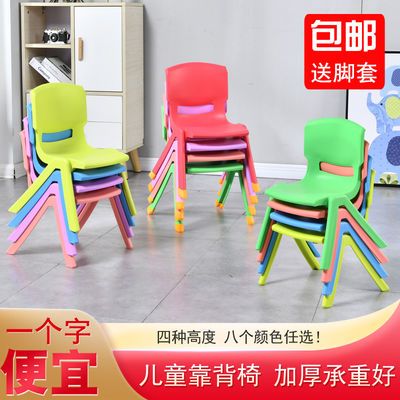 加厚儿童塑料椅子靠背板凳小孩吃饭凳子宝宝小椅子靠背椅家用凳子