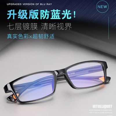 中老年老花镜TR90日本进口新款老花眼镜男女蓝光轻盈防辐射抗疲劳