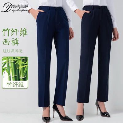 76027/第依莱派竹纤维夏季薄款黑色垂感西装裤女微弹显瘦职业女士西裤女